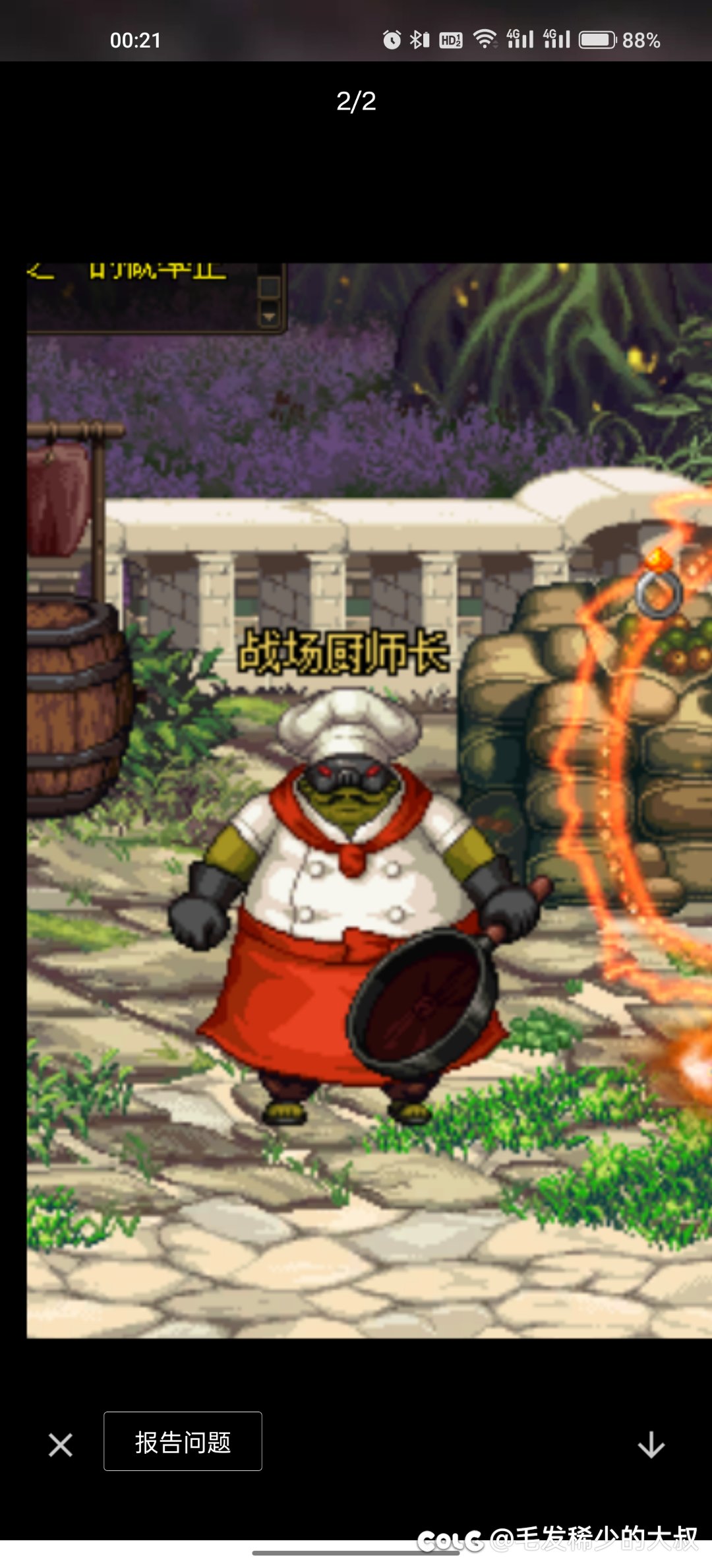 喜欢爷的完美闪避吗小伙子？3