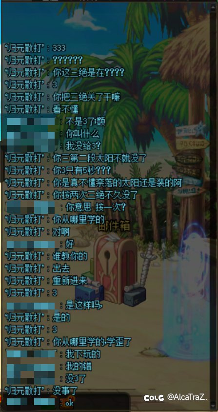 给没玩过奶萝但有兴趣玩的人说一下奶萝太阳的问题1
