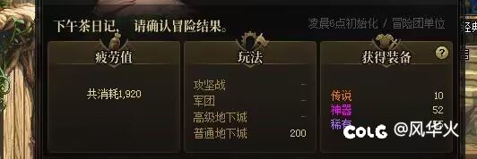 为什么不喜欢深渊版本？我还是不理解为什么把太初保底取消换成了传说之路1
