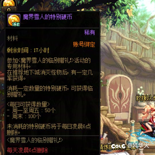 我还以为DNF不会有误封～今天是不是有BUG？打完什么都没掉？？2