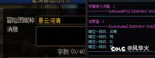 所以有时候真的觉得这游戏到处都是神人1