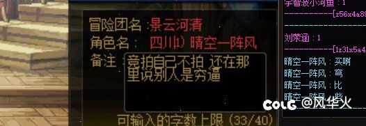 所以有时候真的觉得这游戏到处都是神人2