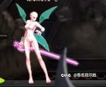 都没遇到皮肤进图变果体?1