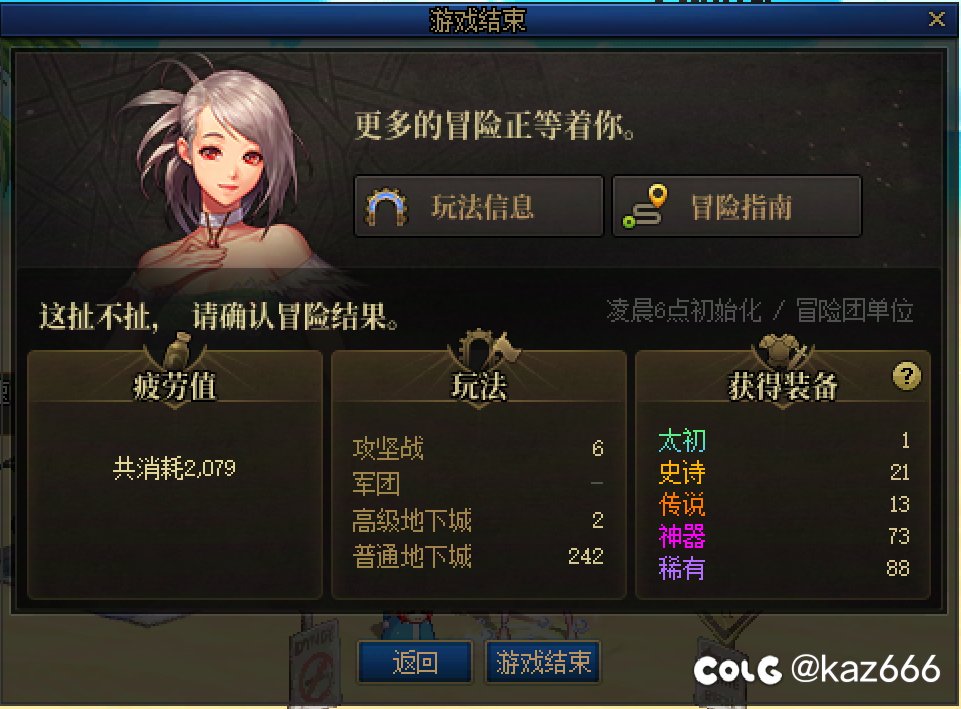 不出货直接不上线是对的不是乱搞的1