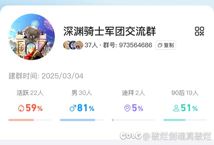 新新新！跨六优质团体来高素质游戏搭子，来者不拒，骗子勿扰，禁止广告。1