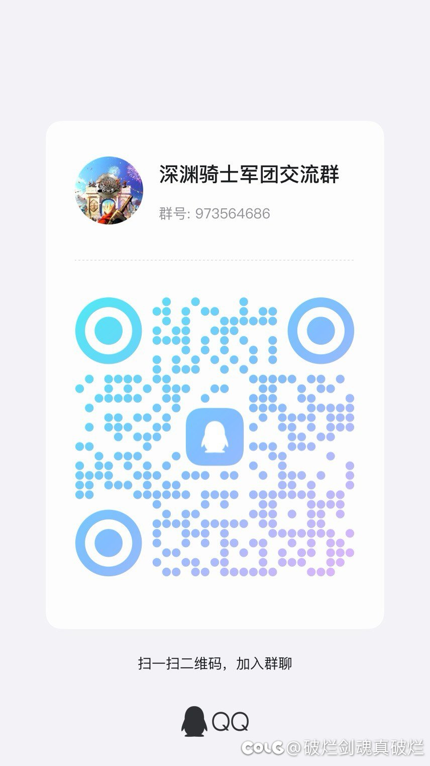 跨六收花溪流浪勇士！跨六优质团体来高素质游戏搭子，来者不拒，骗子勿扰3