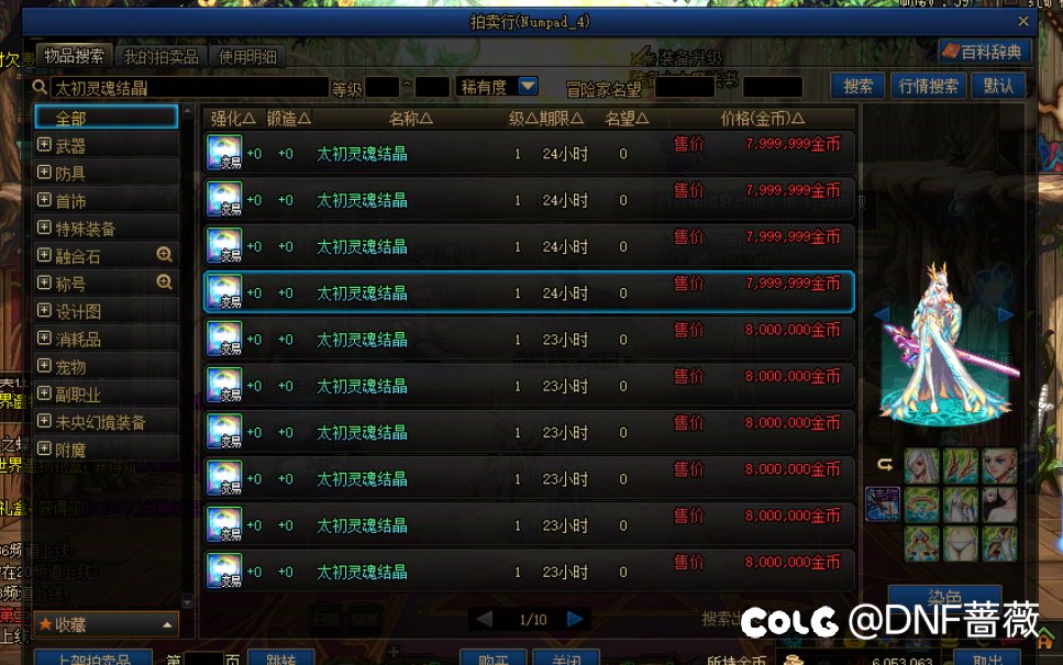 灵魂涨价，多号党依旧肝度较大1
