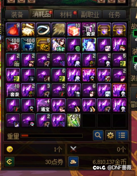 最占位置的物品，何时账绑？1