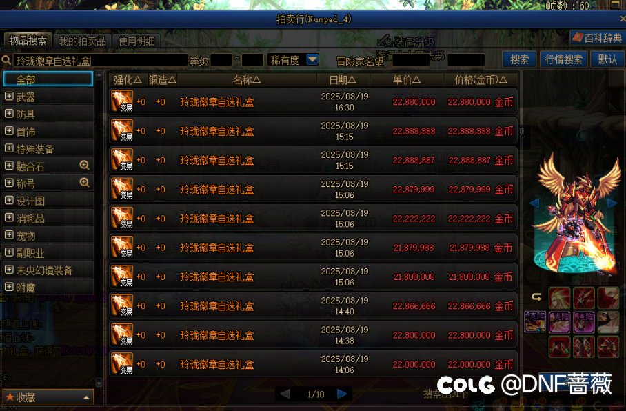 土罐产物价格波动，酌情购买1