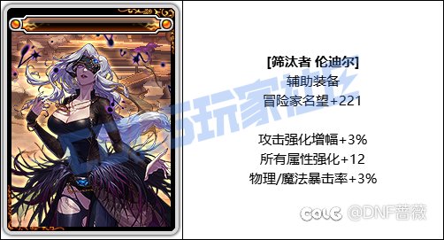 浅谈雾岚攻坚战新变动及奖励4
