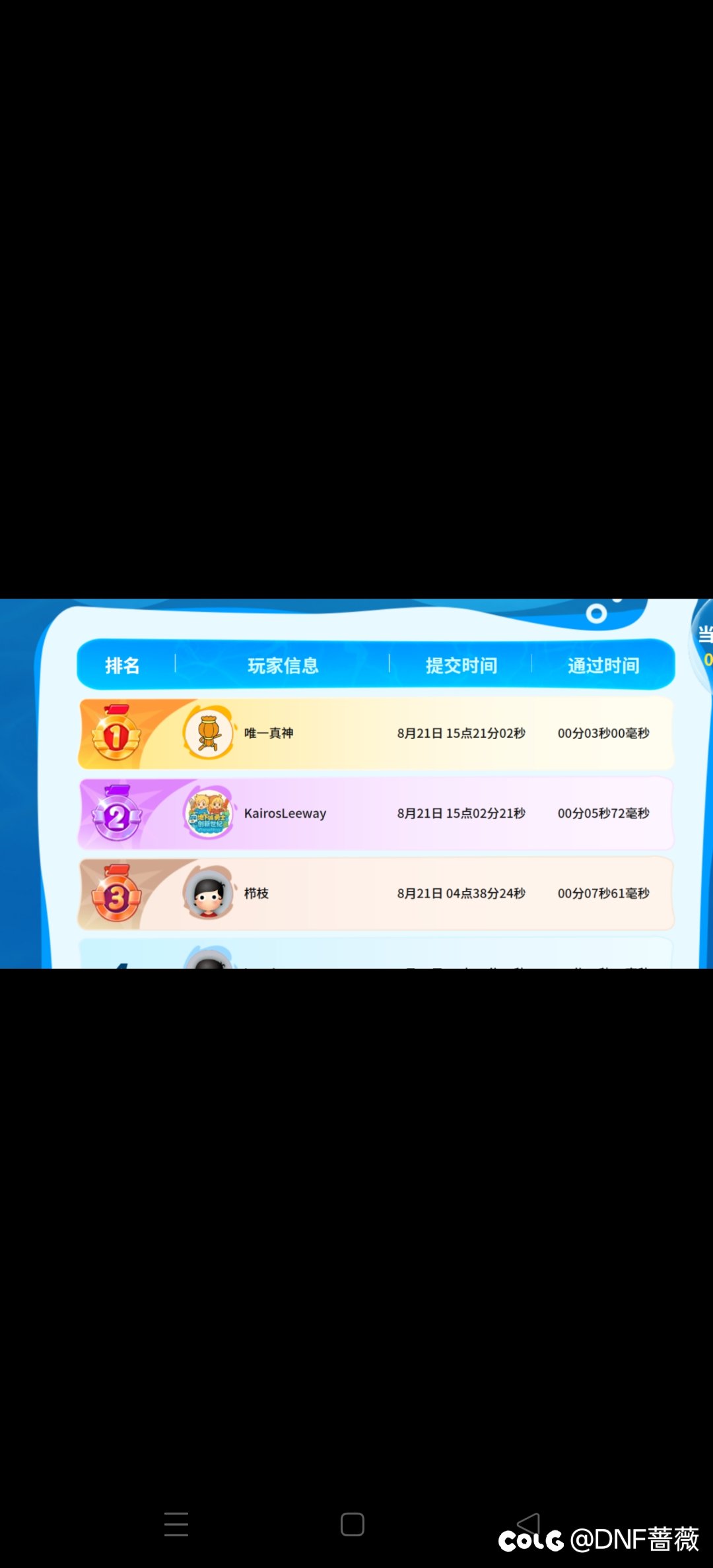 这？是人的速度吗？2