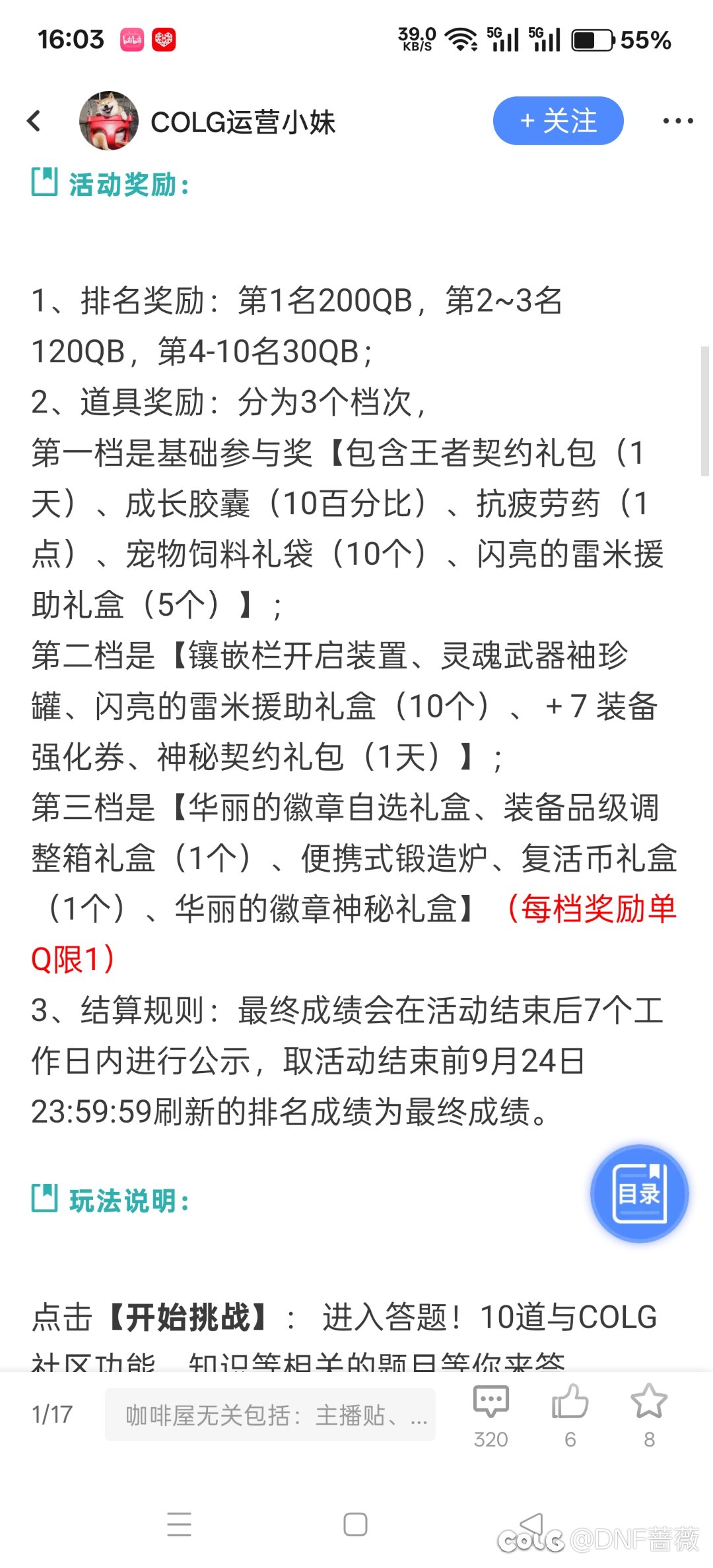 这？是人的速度吗？3