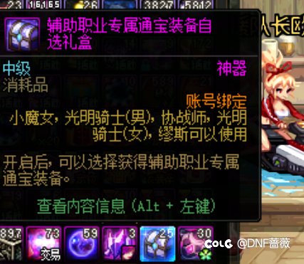 胶囊奶提升的一些途径(不氪金版)2