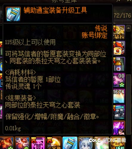 胶囊奶提升的一些途径(不氪金版)4
