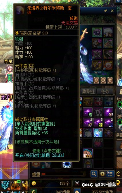 胶囊奶提升的一些途径(不氪金版)7