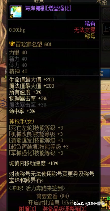胶囊奶提升的一些途径（不氪金版）5