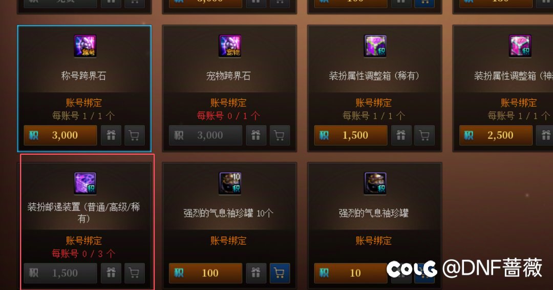 胶囊奶提升的一些途径（不氪金版）6