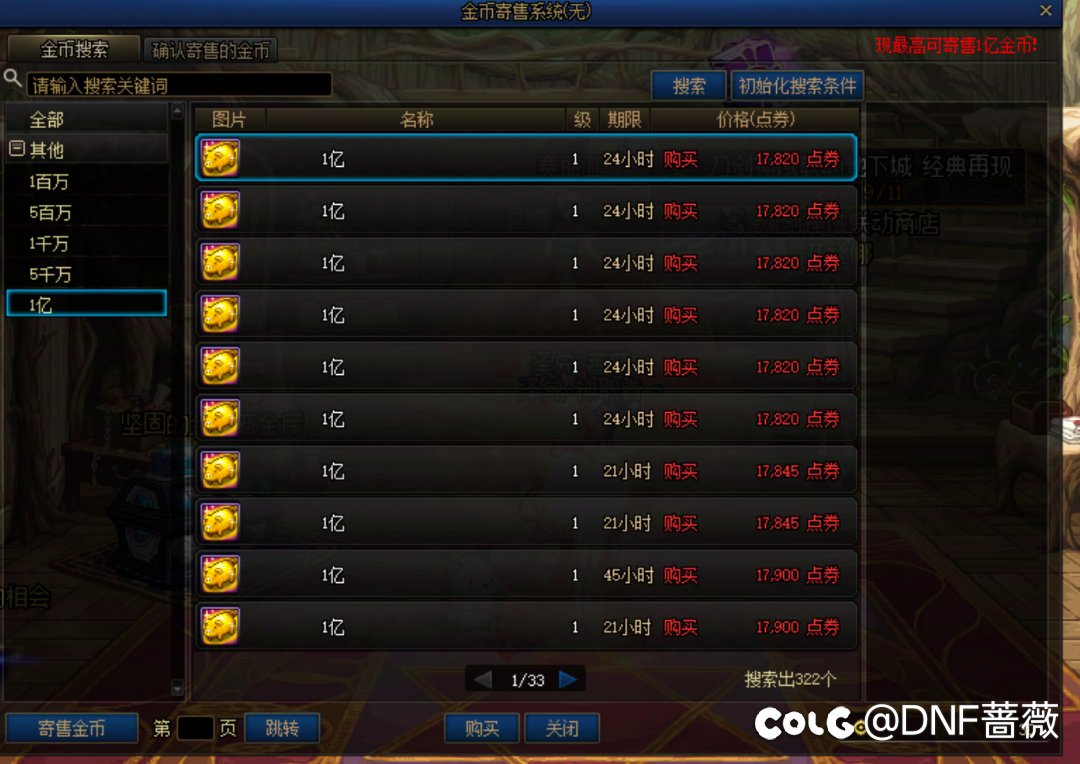 金价到国庆一直稳定，各位正常使用1