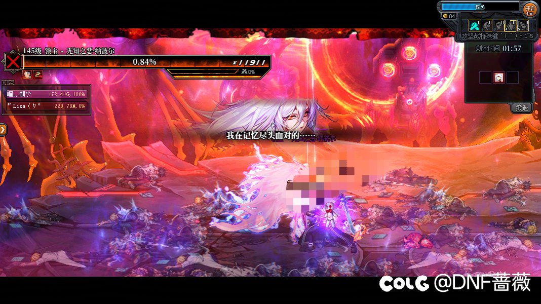 人造神困难流程（中配版）1