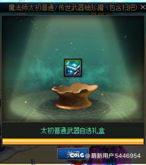 挫败感太强了，4缺1星辉刷了三个月，结果就是制式1