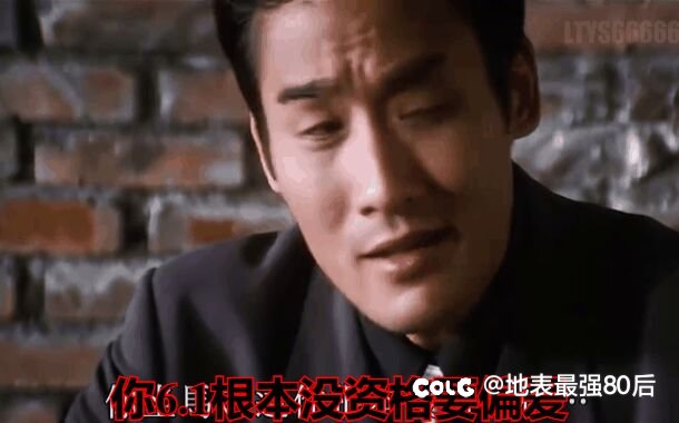 就看不起6.1咋了1