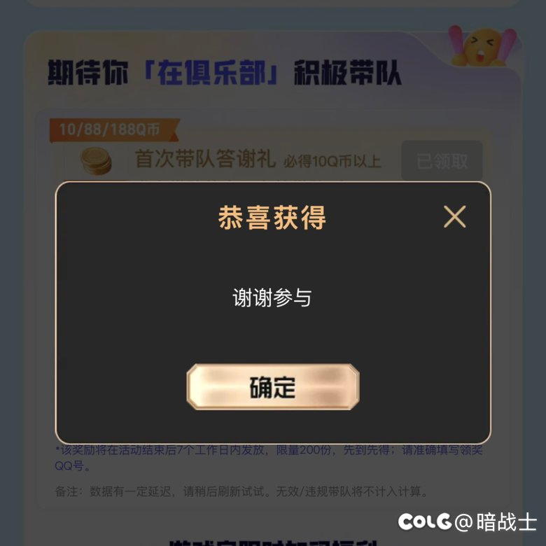 发不起球球币就不要发，令人感叹1