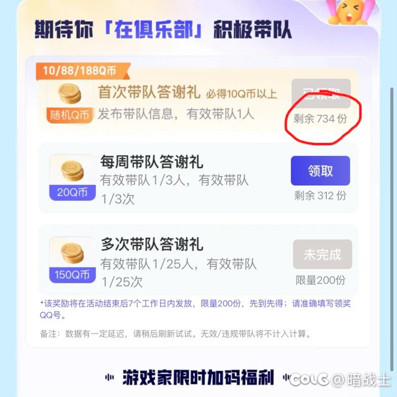 发不起球球币就不要发，令人感叹2