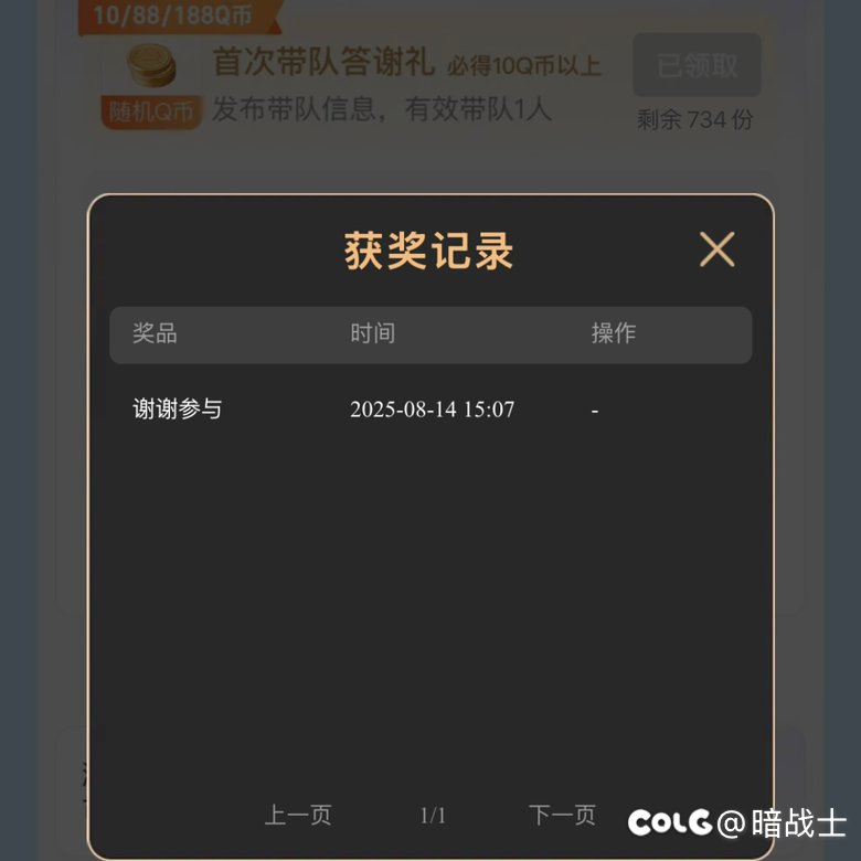 发不起球球币就不要发，令人感叹3
