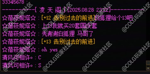 终于蒙上去一个131