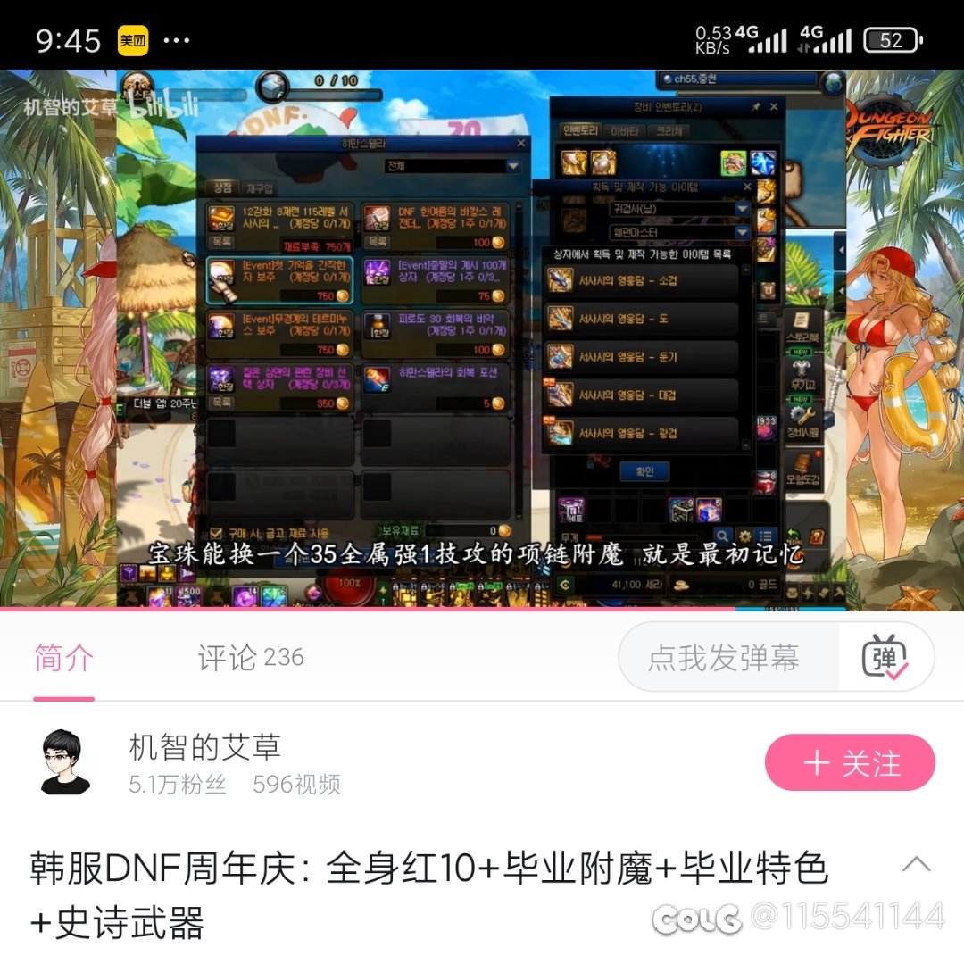 看看隔壁棒子国的奖励，这送的3级称号就是破烂吧。1