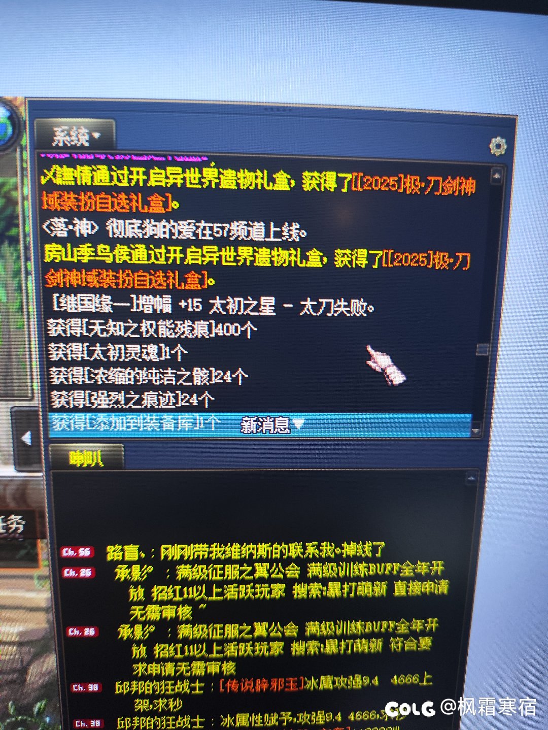 好不容易开了两发罐子都是自选2