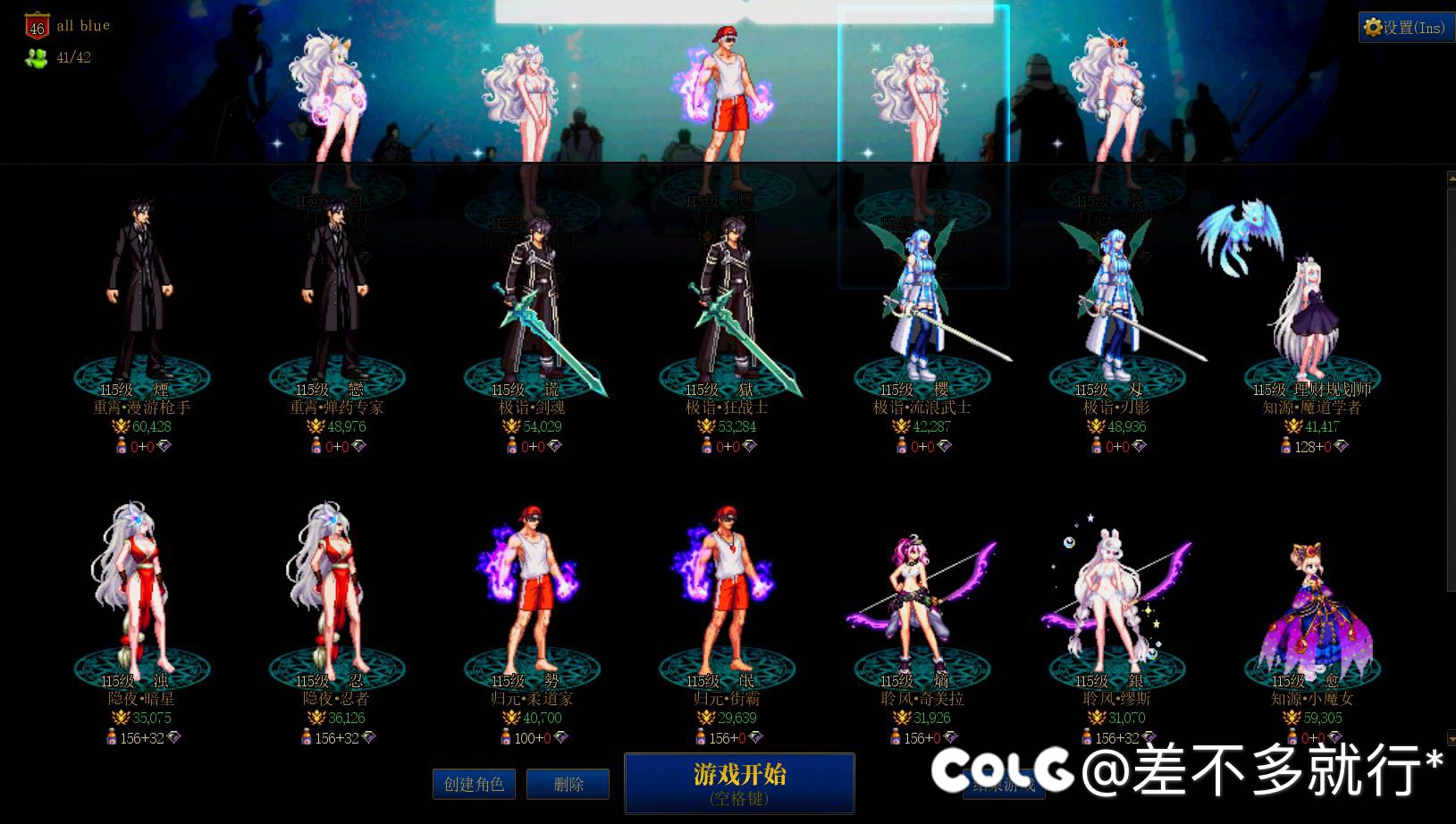 已经暖好了各位！2