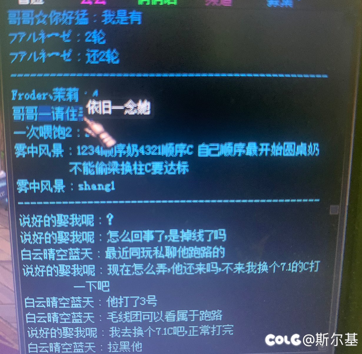 跨五圆桌骗子现在每周都能遇到骗子跑路的1