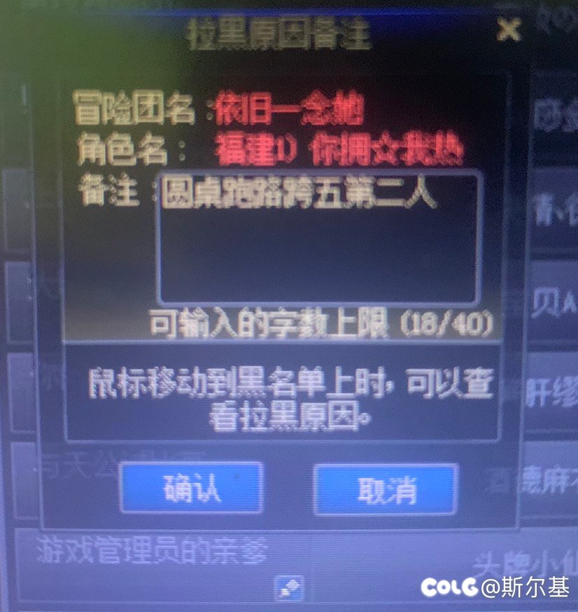 跨五圆桌骗子现在每周都能遇到骗子跑路的2