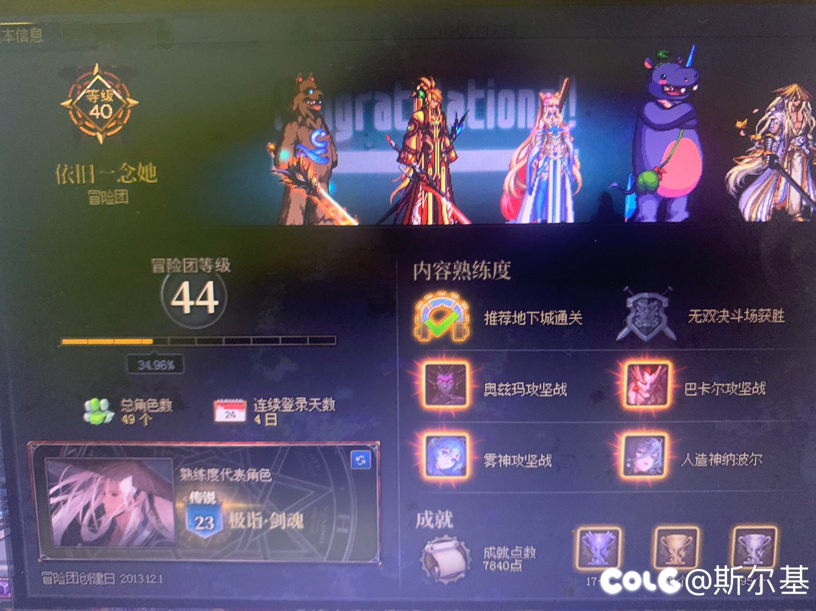 跨五圆桌骗子现在每周都能遇到骗子跑路的3