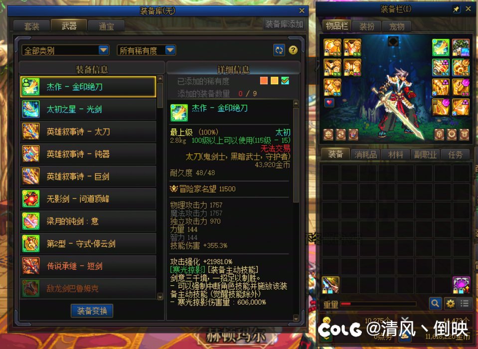 兄弟们模拟有15-20亿可以摆烂到春节了!1