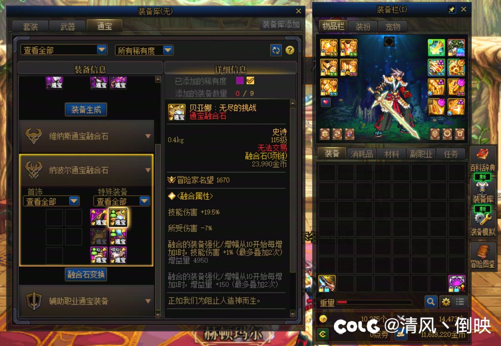 兄弟们模拟有15-20亿可以摆烂到春节了!2