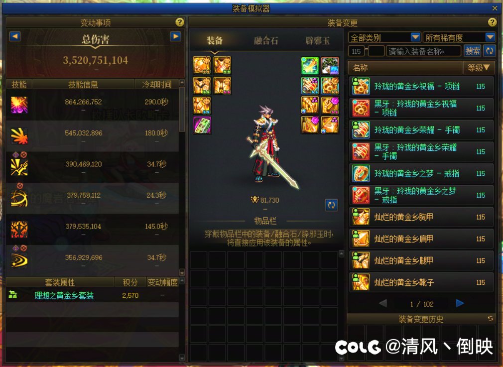 兄弟们模拟有15-20亿可以摆烂到春节了!3
