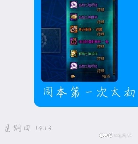 就叫《2000把深渊没有太初》1