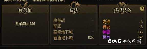 30+大深渊=3太初VS30大深渊+3200深渊=1太初1