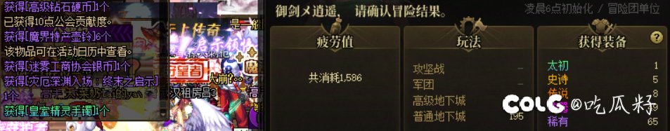 30+大深渊=3太初VS30大深渊+3200深渊=1太初2