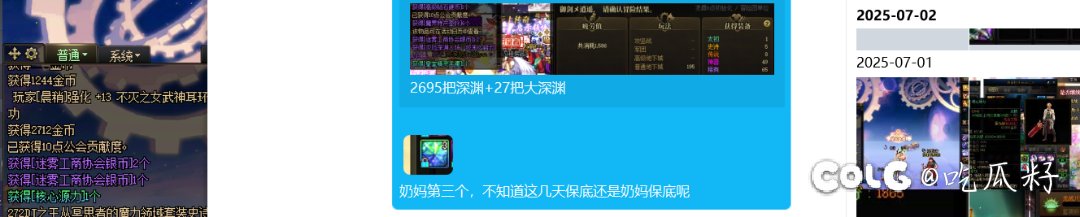 30+大深渊=3太初VS30大深渊+3200深渊=1太初3