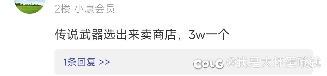 脑袋里要长脑子了1