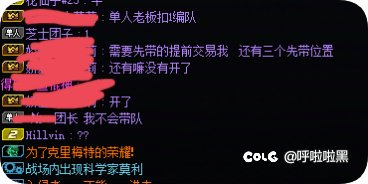 当队长是什么让人很害怕的事吗1