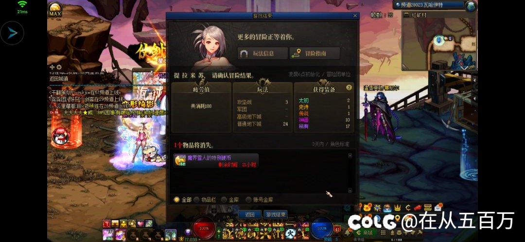 阿珍。你来真的阿？3