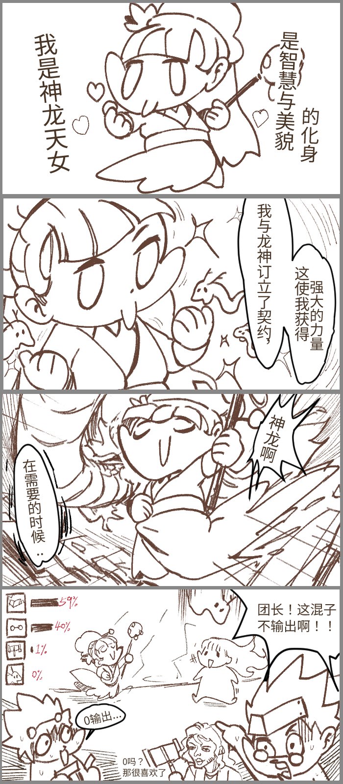 个人制两张小四格2
