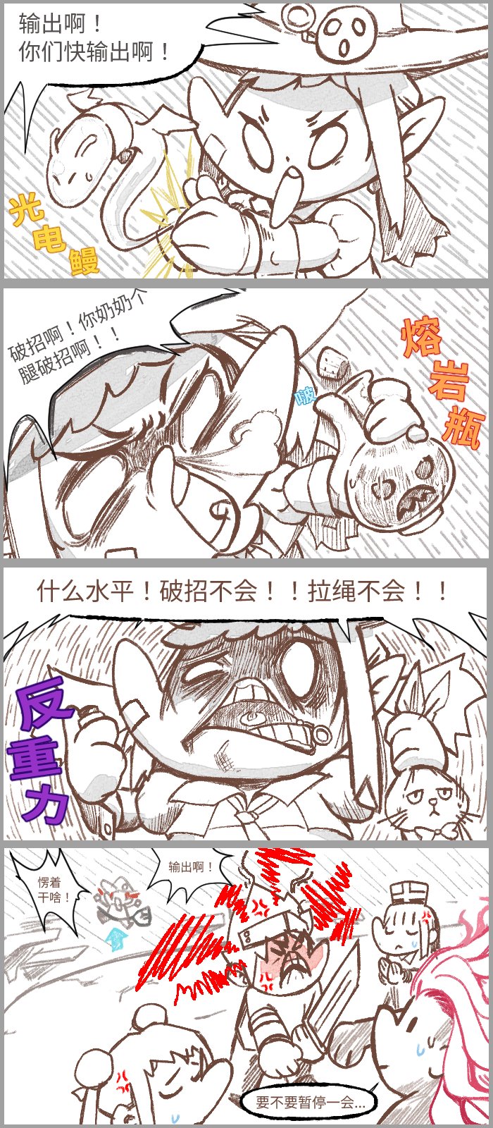 两张小四格2