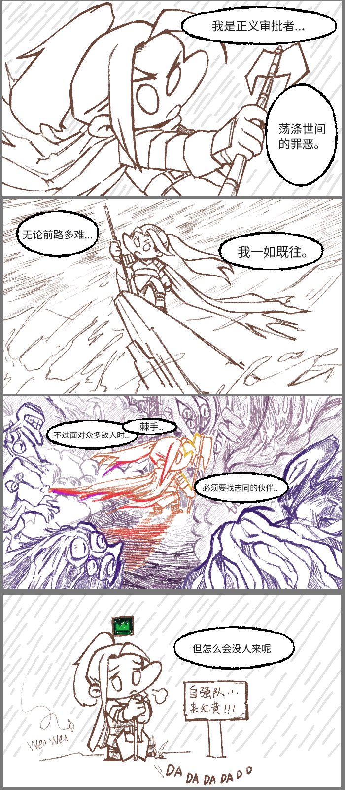 小四格1