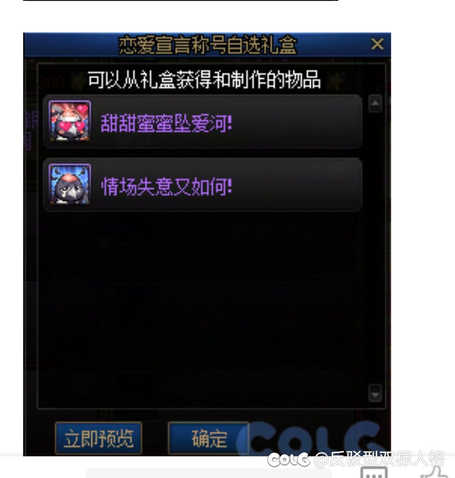 点草国服策划robin1