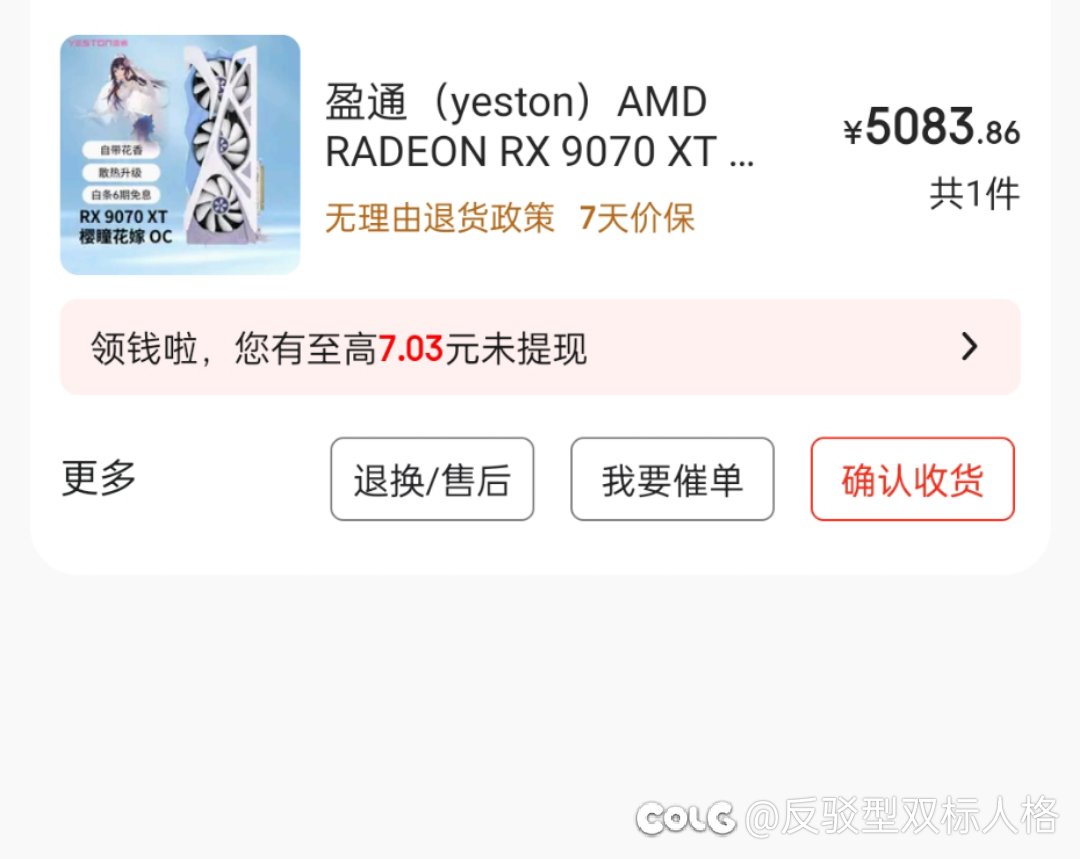 把小号当时低价入的辟邪玉都封上卖了1